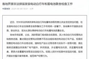 新利体育网页登录截图4